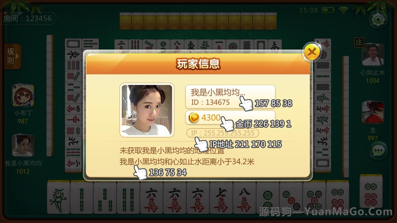 H5房卡模式H5房卡微信贝密棋牌游戏平台完整全套源码插图4