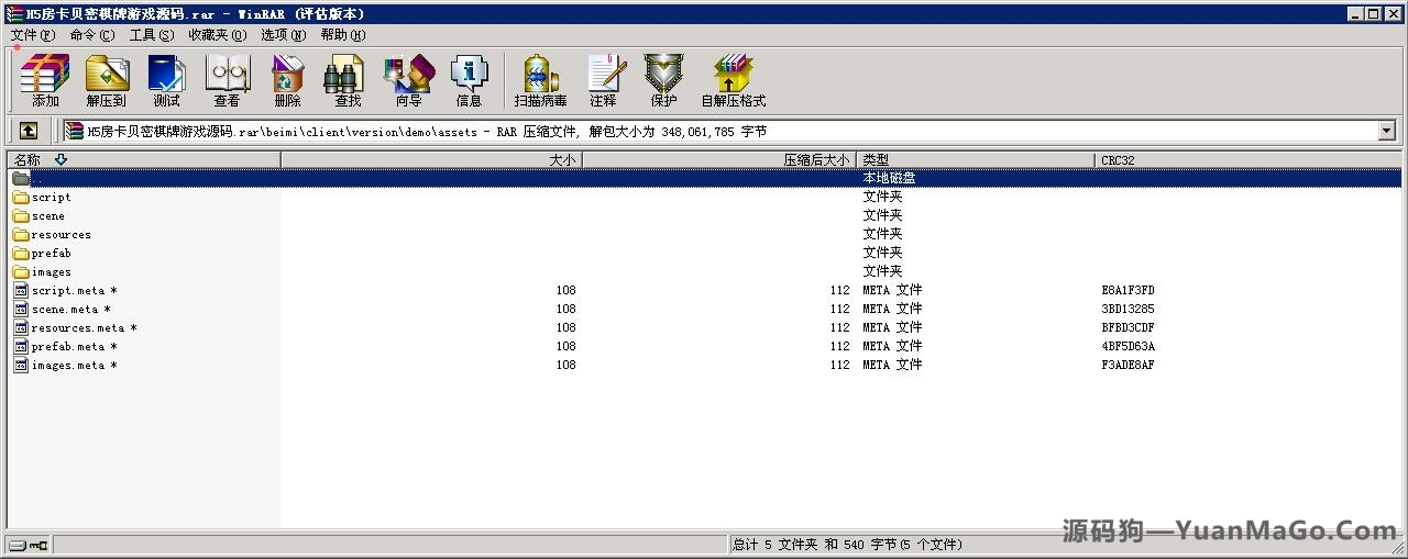 H5房卡模式H5房卡微信贝密棋牌游戏平台完整全套源码插图8