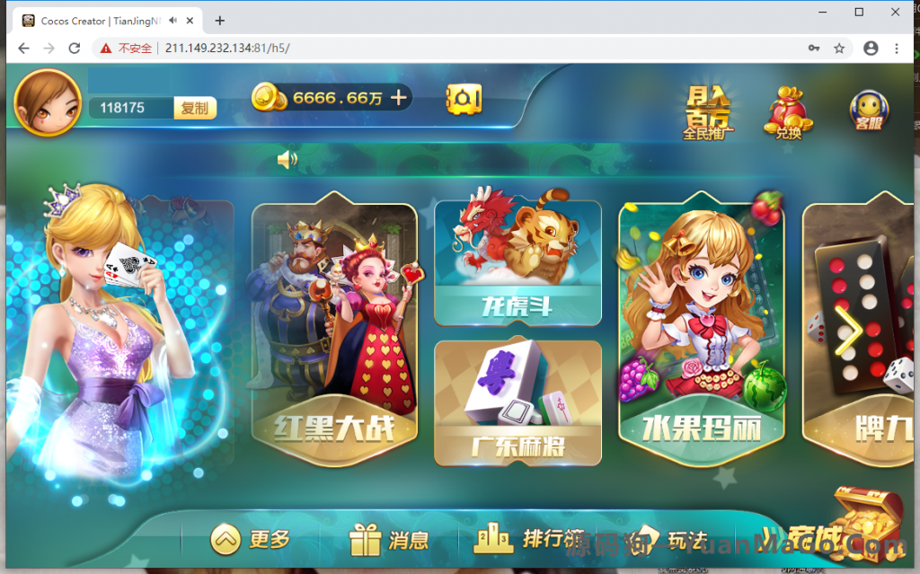 九月最新更新网狐卓越版网页H5娱乐+完整数据+已解除域名限制源码-源码狗