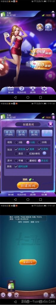 全新H5拱趴十三水源码 房卡H5十三水源码 H5十三水源码下载插图1 全新H5拱趴十三水源码 房卡H5十三水源码 H5十三水源码下载插图1