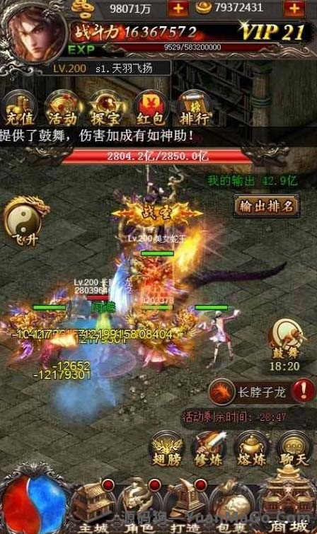 天羽飞扬传奇世界手游源码单机版一键安装即玩H5服务端+安装视频教程+GM工具源码-源码狗