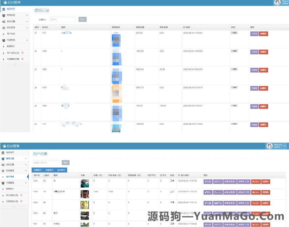 新版百家乐完美修复H5版/自带防封/对接免公众号接口带搭建视频教程插图3