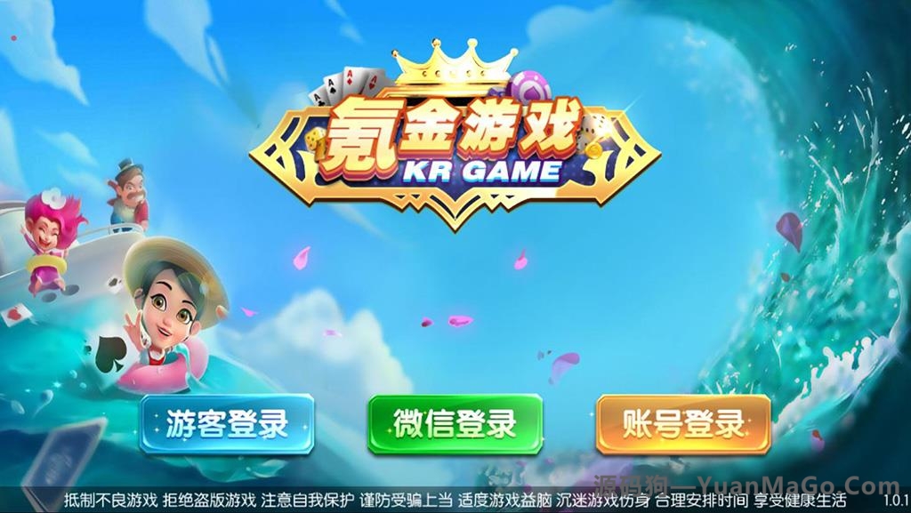 合集发布提供数量众多傲玩氪金系列合集 金紫衫版_梦想娱乐版_大爆分版源码-源码狗