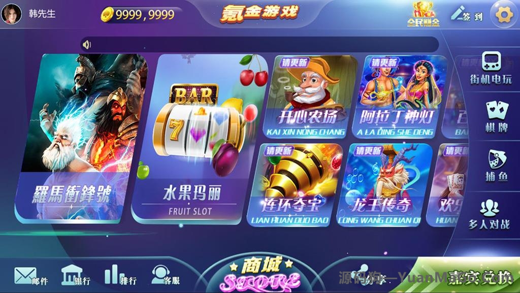合集发布提供数量众多傲玩氪金系列合集 金紫衫版_梦想娱乐版_大爆分版插图1