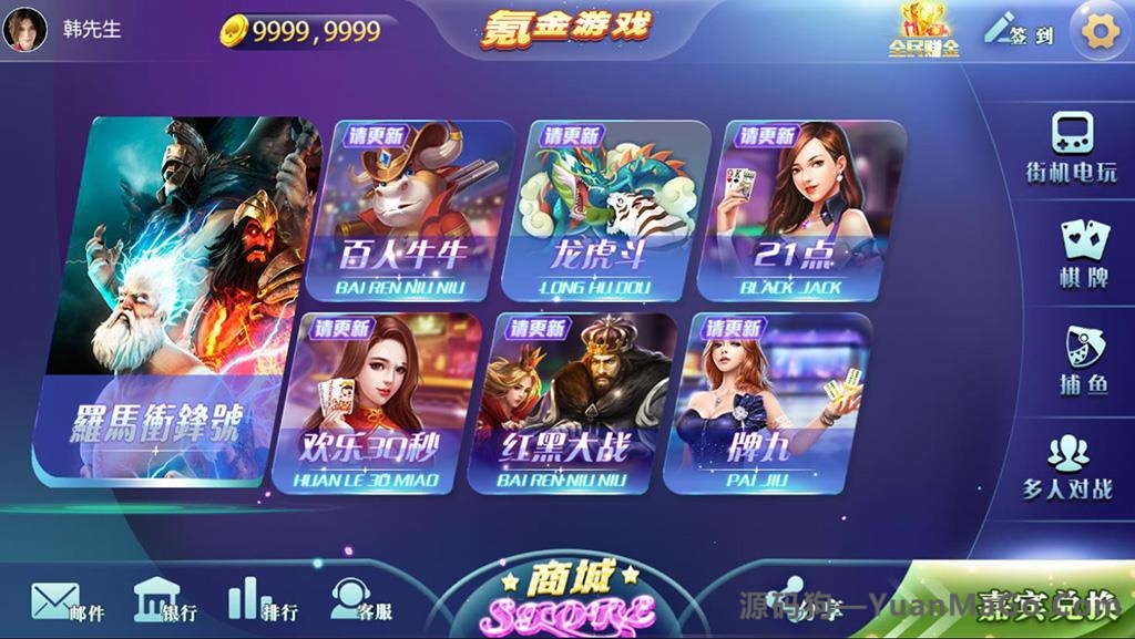 合集发布提供数量众多傲玩氪金系列合集 金紫衫版_梦想娱乐版_大爆分版插图2