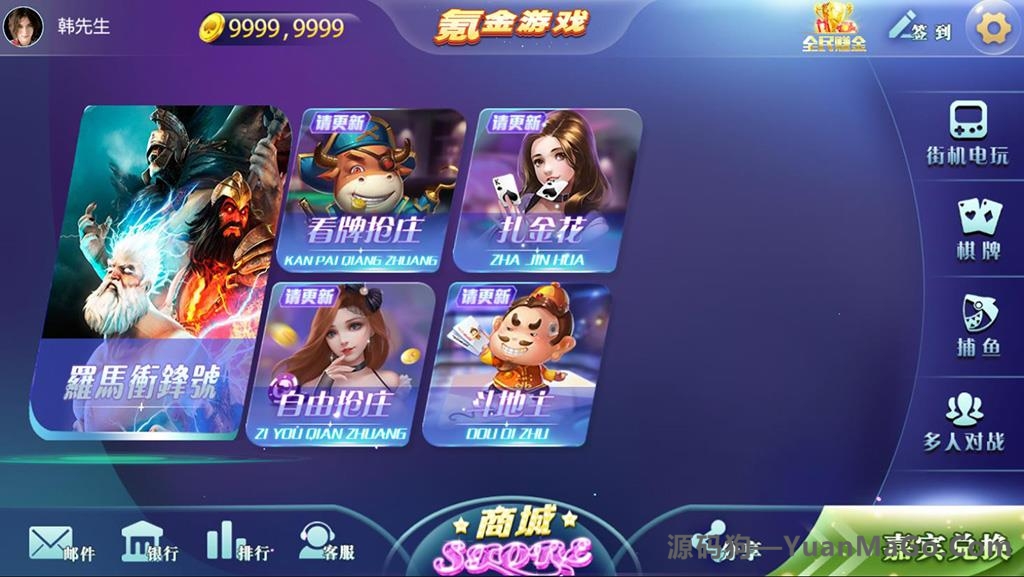 合集发布提供数量众多傲玩氪金系列合集 金紫衫版_梦想娱乐版_大爆分版插图3