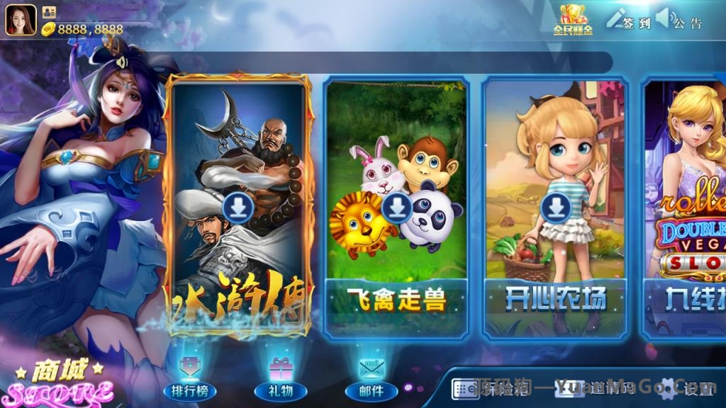 合集发布提供数量众多傲玩氪金系列合集 金紫衫版_梦想娱乐版_大爆分版插图4