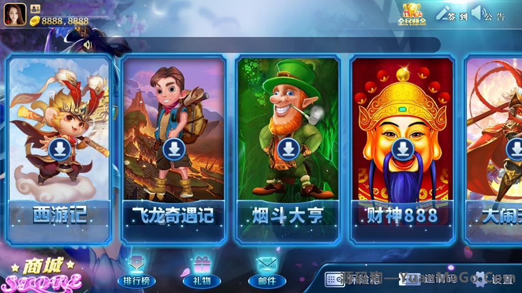 合集发布提供数量众多傲玩氪金系列合集 金紫衫版_梦想娱乐版_大爆分版插图6