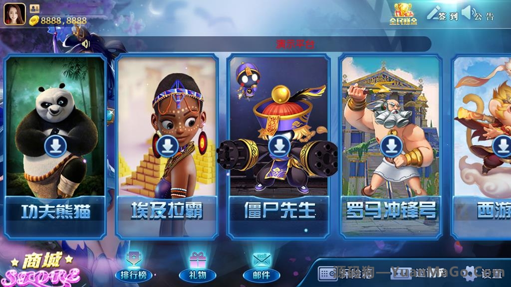 合集发布提供数量众多傲玩氪金系列合集 金紫衫版_梦想娱乐版_大爆分版插图5