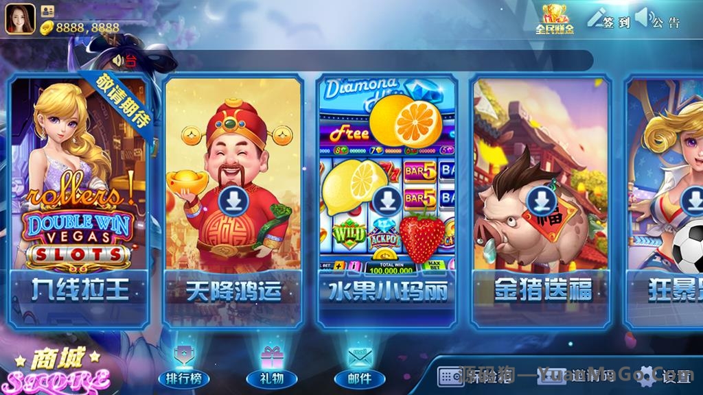 合集发布提供数量众多傲玩氪金系列合集 金紫衫版_梦想娱乐版_大爆分版插图7