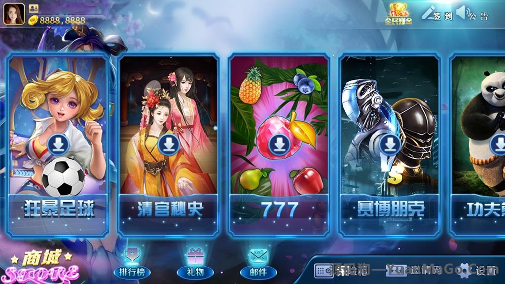 合集发布提供数量众多傲玩氪金系列合集 金紫衫版_梦想娱乐版_大爆分版插图8