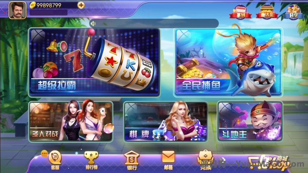 合集发布提供数量众多傲玩氪金系列合集 金紫衫版_梦想娱乐版_大爆分版插图9