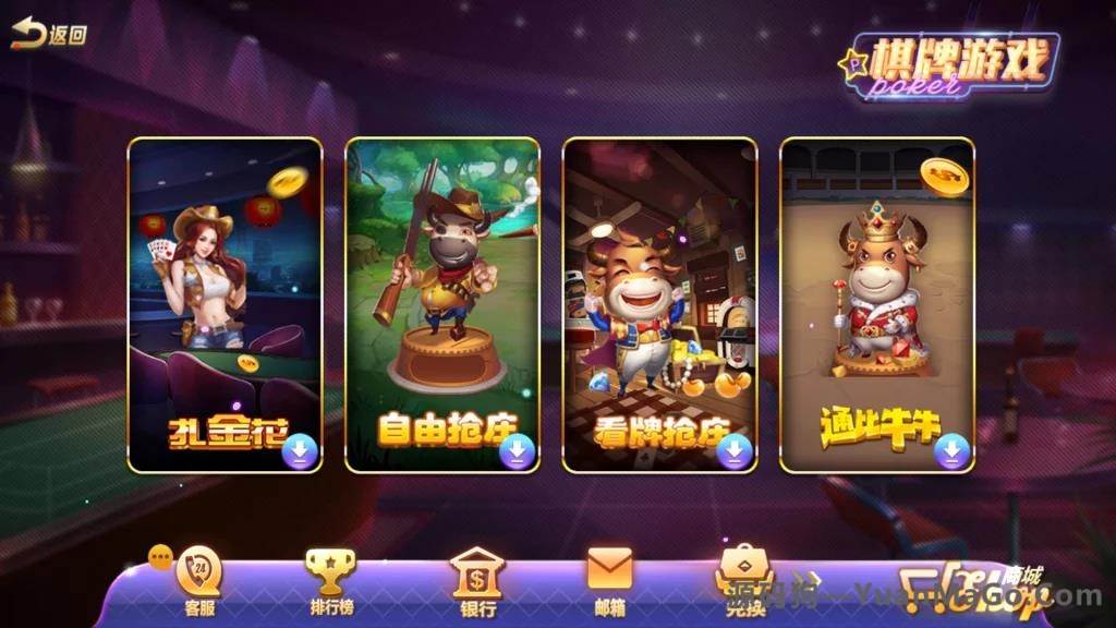 合集发布提供数量众多傲玩氪金系列合集 金紫衫版_梦想娱乐版_大爆分版插图10