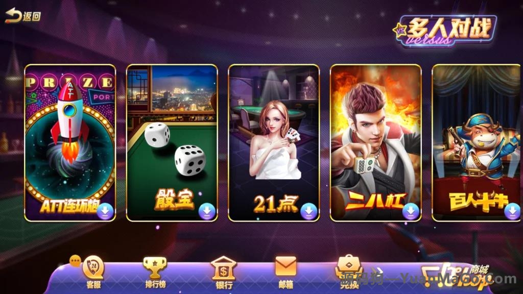 合集发布提供数量众多傲玩氪金系列合集 金紫衫版_梦想娱乐版_大爆分版插图12