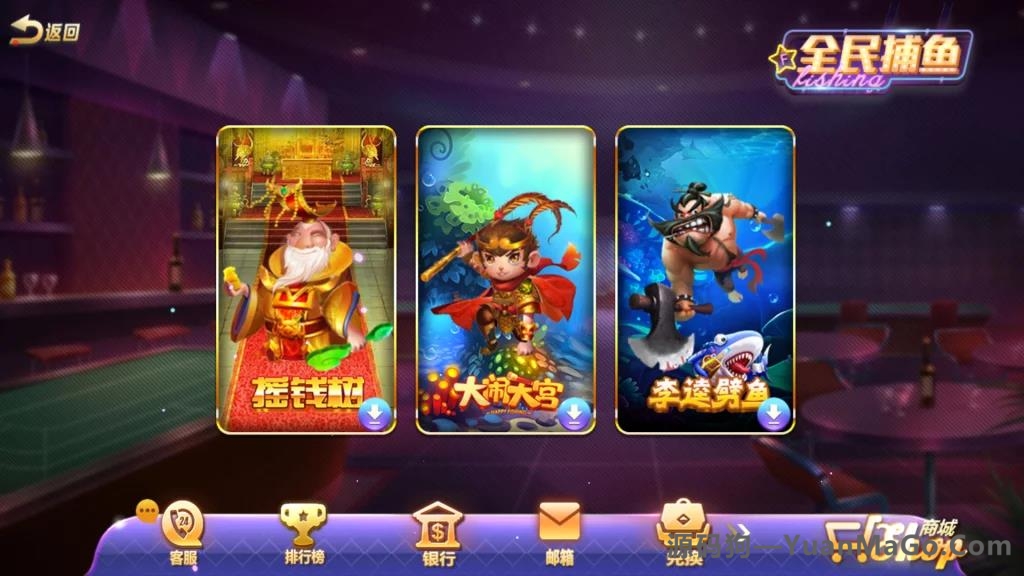 合集发布提供数量众多傲玩氪金系列合集 金紫衫版_梦想娱乐版_大爆分版插图13