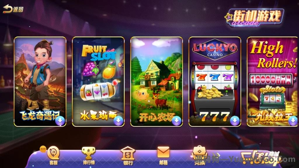 合集发布提供数量众多傲玩氪金系列合集 金紫衫版_梦想娱乐版_大爆分版插图14