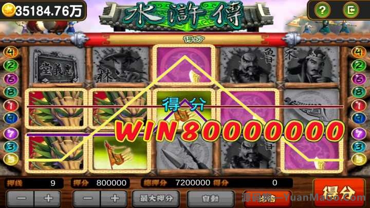 图片[3]-H5辉煌电玩城（太阳城电玩)棋牌游戏组件下载 可控可运营源码-源码狗