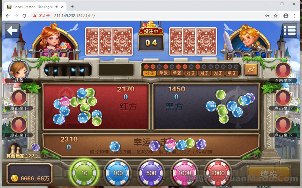 九月最新更新网狐卓越版网页H5娱乐+完整数据+已解除域名限制插图2