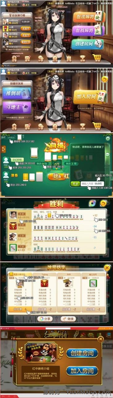 H5房卡微信贝密棋牌平台游戏源码+开发文档+环境工具全套源码-源码狗