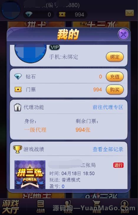 最新星驰互娱H5超稳无敌修复版牛牛，金花，二八三款游戏源码组件，带简单教程插图3