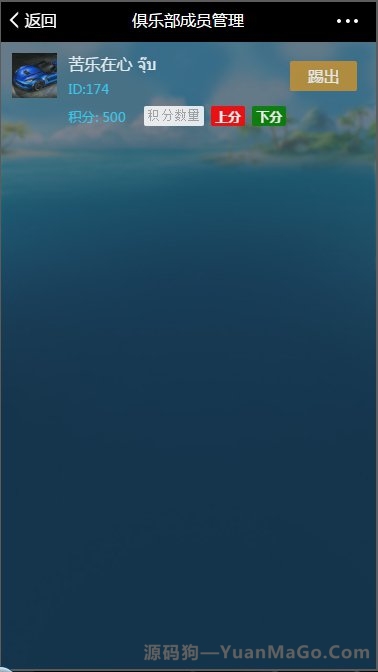 [H5棋牌] 升级版牛来了H5积分棋牌源码，增加80筹码和特殊牌型，前后台自由控制，自由上下分，全开源无bug完整运营版插图3