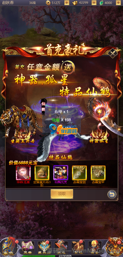 手工服务端【浪剑天下】H5游戏源码+视频教程+后台[完美运营]插图3