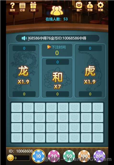 【h5游戏】新H5龙虎斗服务器打包完整源码已对接免公众号接口和支付+文本搭建教程源码-源码狗