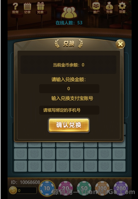 【h5游戏】新H5龙虎斗服务器打包完整源码已对接免公众号接口和支付+文本搭建教程插图3