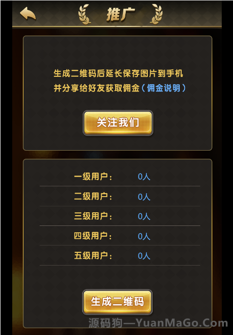 【h5游戏】新H5龙虎斗服务器打包完整源码已对接免公众号接口和支付+文本搭建教程插图1